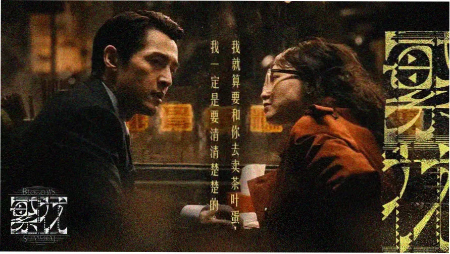 新视觉影院视觉